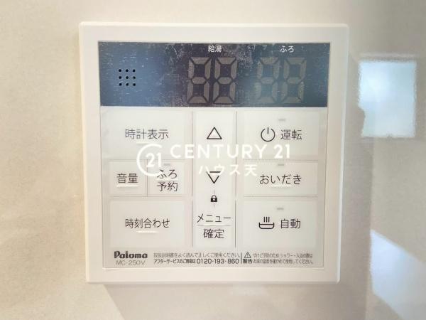 川越かすみ野第二　2号棟