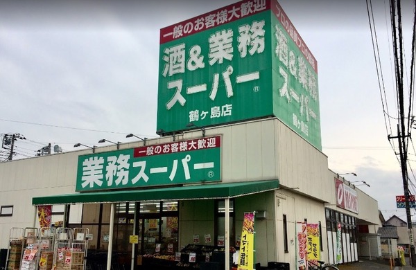 鶴ヶ島市鶴ヶ丘4期(業務スーパー鶴ヶ島店)