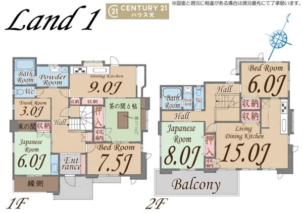 坂戸市伊豆の山町の中古一戸建て