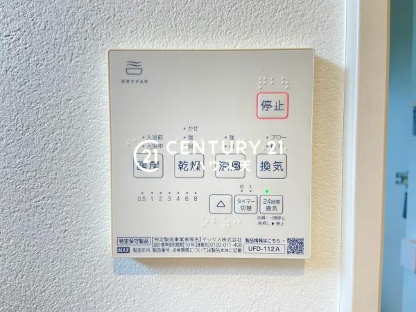 東松山市殿山町の中古一戸建て
