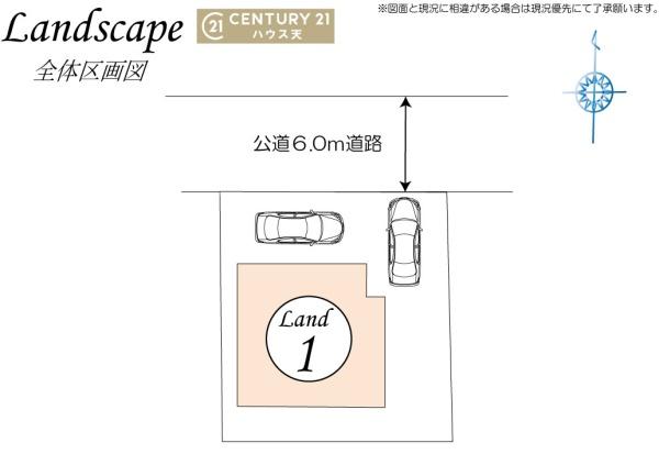 東松山市殿山町の中古一戸建て