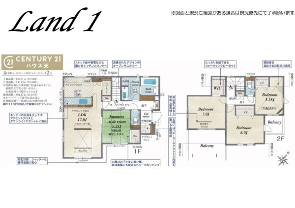坂戸市鶴舞4丁目5期1号棟