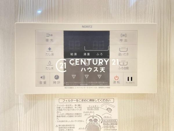 鶴ヶ島市藤金7期1号棟