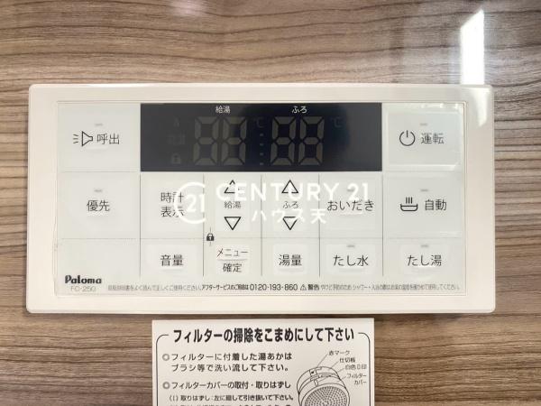 坂戸市千代田7期1号棟