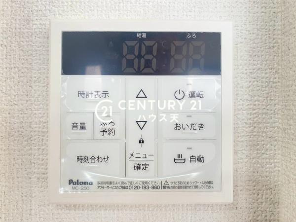 坂戸市千代田7期1号棟