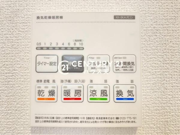 坂戸市千代田7期1号棟