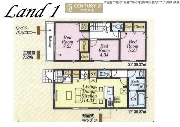 鶴ヶ島市藤金第13　1号棟