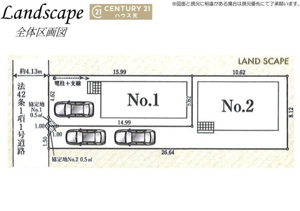 鶴ヶ島市藤金第13　1号棟