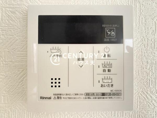 鶴ヶ島市藤金第13　2号棟