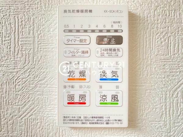鶴ヶ島市藤金第13　2号棟