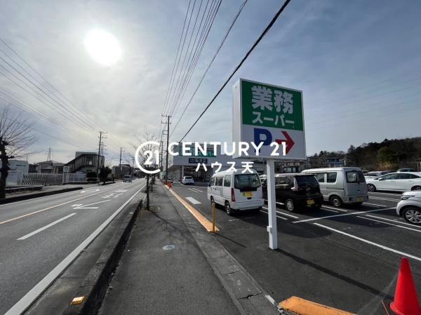 嵐山町志賀4期1号棟(業務スーパー嵐山店)