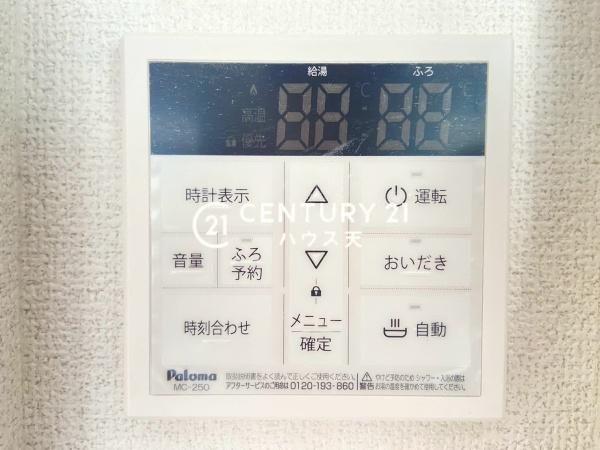 嵐山町志賀4期1号棟