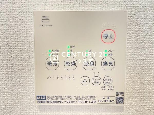 嵐山町志賀4期1号棟