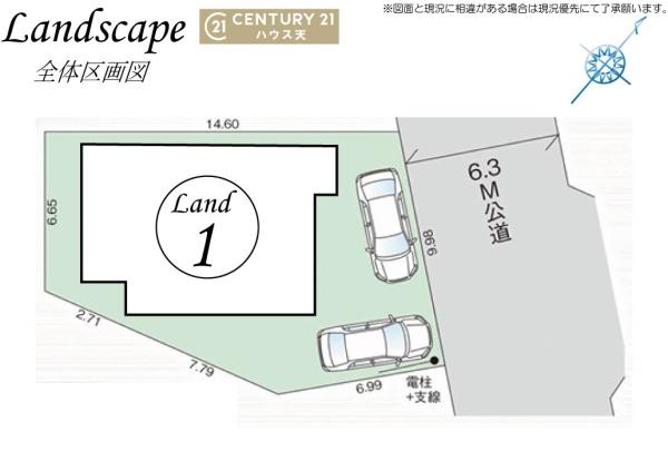 嵐山町志賀4期1号棟