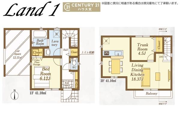 毛呂山町前久保南第9　1号棟