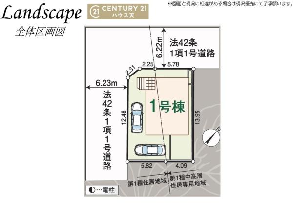 毛呂山町岩井東第5　1号棟