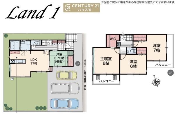 鳩山町鳩ケ丘1丁目1号棟
