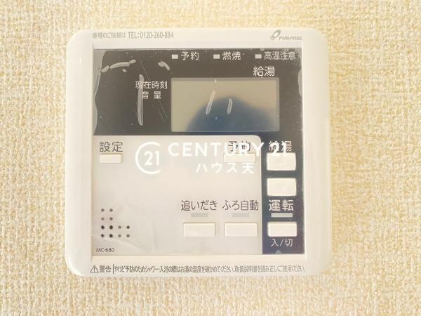 吉見町東野第2　1号棟