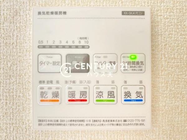 吉見町東野第2　3号棟