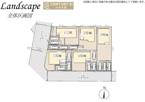 吉見町東野第2　3号棟