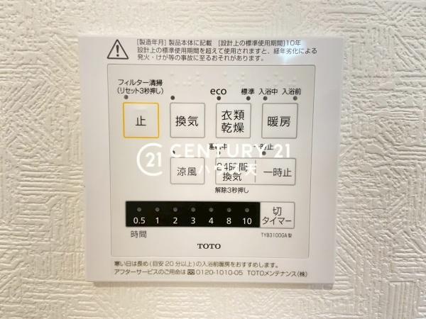 鶴ヶ島市富士見第1　1号棟