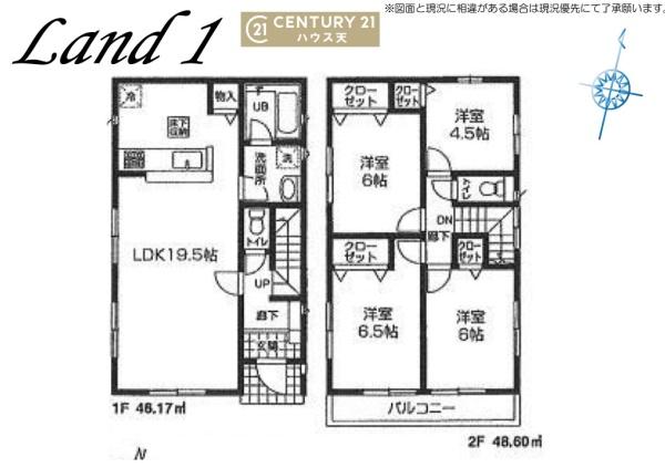 坂戸市鶴舞２丁目の中古一戸建て