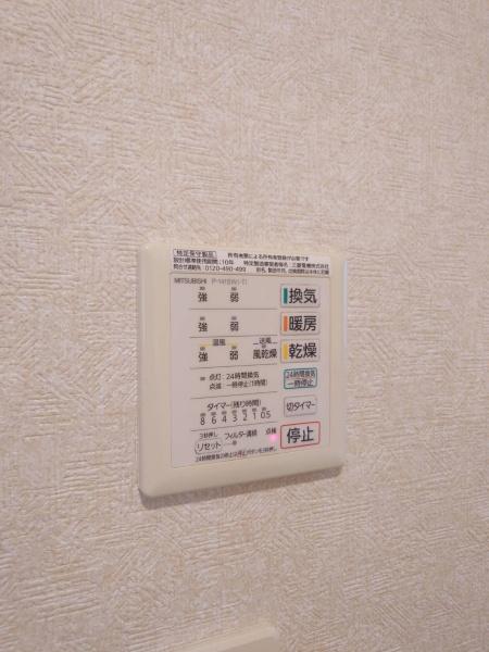 坂戸市鶴舞２丁目の中古一戸建て