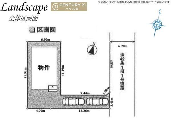 坂戸市鶴舞２丁目の中古一戸建て