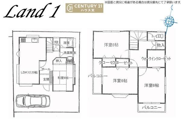 鶴ヶ島市松ヶ丘３丁目の中古一戸建て