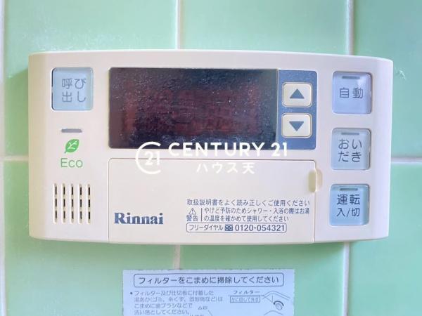 鶴ヶ島市松ヶ丘３丁目の中古一戸建て