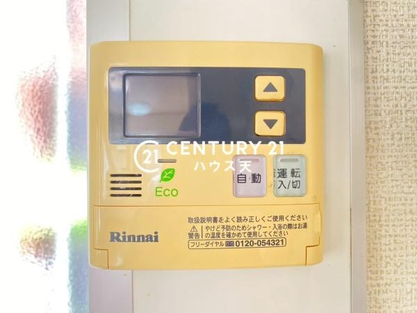 鶴ヶ島市松ヶ丘３丁目の中古一戸建て