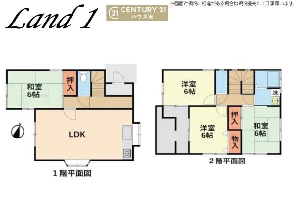 坂戸市大字島田の中古一戸建て