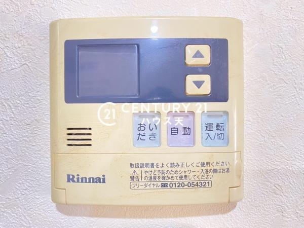 坂戸市大字島田の中古一戸建て