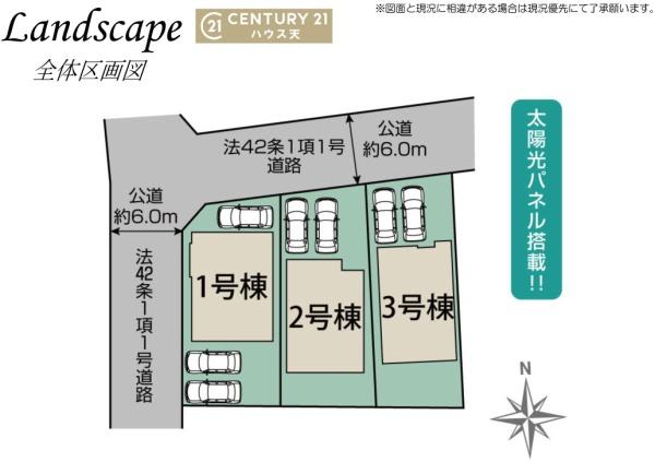 坂戸市芦山町5期2号棟