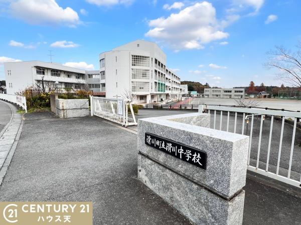 比企郡滑川町月の輪７丁目の中古一戸建て(滑川町立滑川中学校)