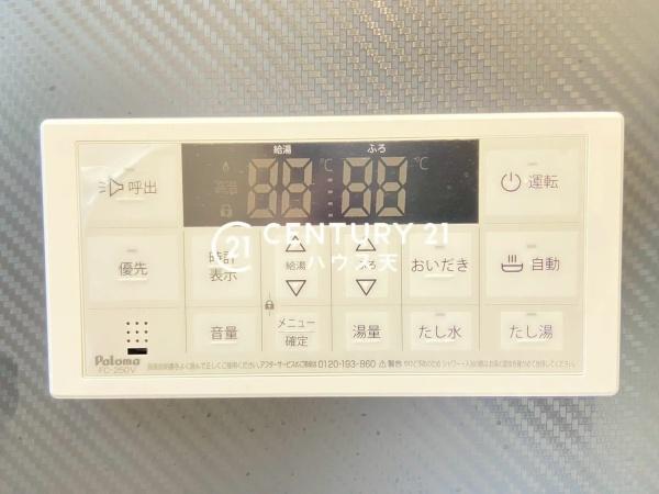 比企郡滑川町月の輪７丁目の中古一戸建て