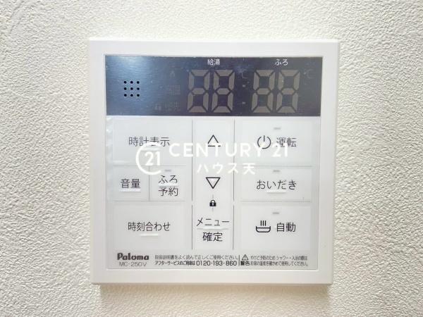 比企郡滑川町月の輪７丁目の中古一戸建て