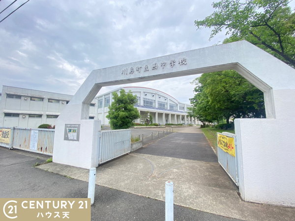 比企郡川島町八幡４丁目の中古一戸建て(川島町立西中学校)