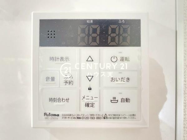比企郡川島町八幡４丁目の中古一戸建て