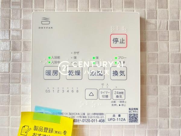 比企郡川島町八幡４丁目の中古一戸建て