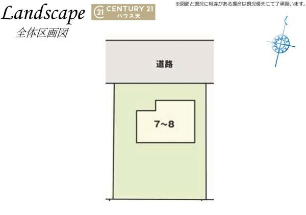 比企郡川島町八幡４丁目の中古一戸建て