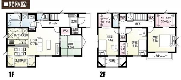 坂戸市片柳4期2号棟