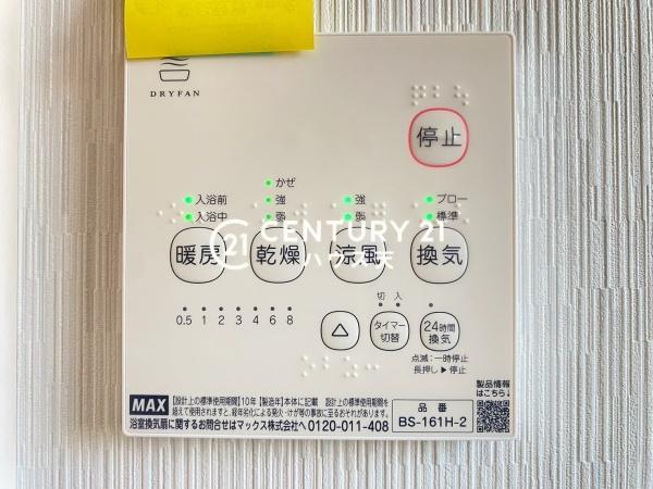 坂戸市片柳4期2号棟