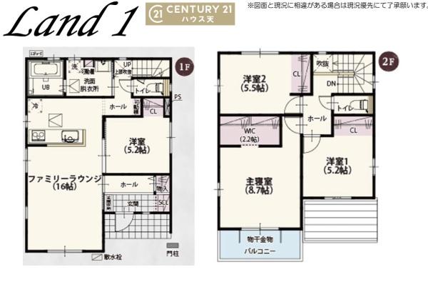滑川町月の輪第2期5号棟