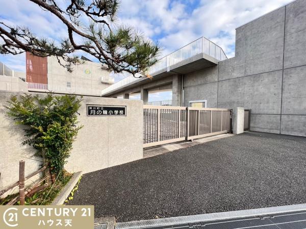 滑川町月の輪第2期5号棟(滑川町立月の輪小学校)