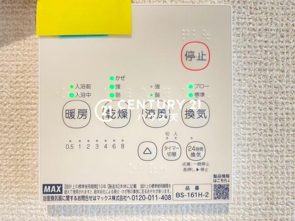 滑川町月の輪第2期5号棟