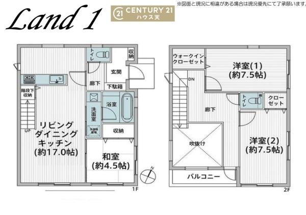比企郡滑川町月の輪６丁目の中古一戸建て