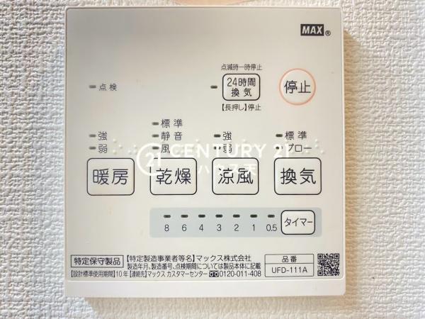 比企郡滑川町月の輪６丁目の中古一戸建て