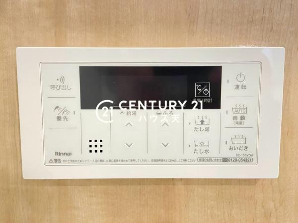 日商岩井若葉台マンション