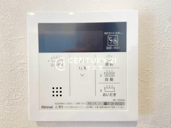 日商岩井若葉台マンション